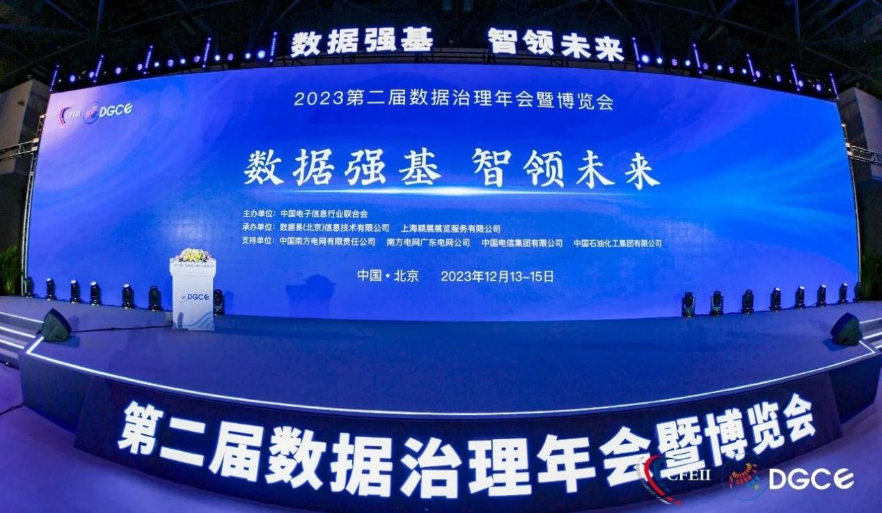 ����ϣ����������Я�������ơ���������ϣ�������Ű����Ȳ�Ʒ����2023�ڶ���������������߲�����